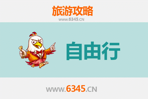 临汾安泽自由行攻略：探秘荀子故里，尽享山水人文之美
