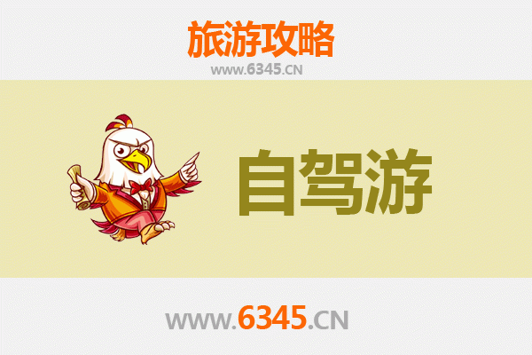 临汾安泽至凤凰古城自驾游全攻略：湘西风情与文化探索之旅