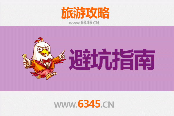 临汾安泽旅游全攻略：资深博主亲测忠告与须知