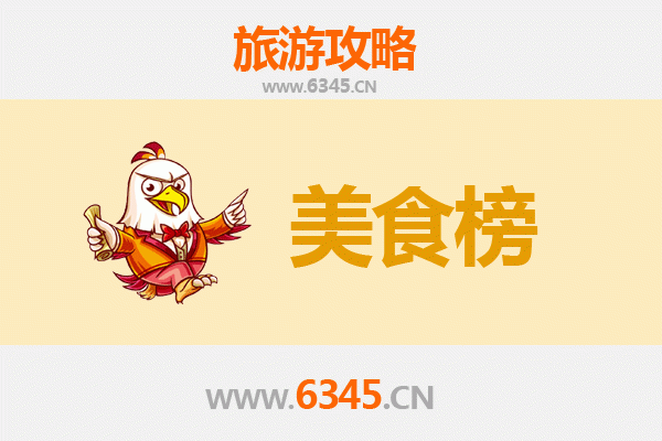 临汾安泽美食排行榜前十名：舌尖上的乡野盛宴
