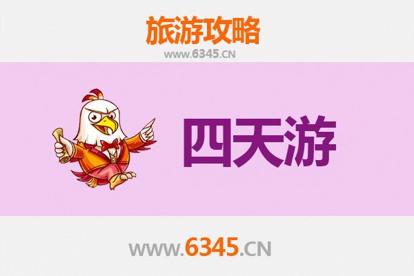 临汾安泽四天三夜深度游攻略：山水人文与美食全体验