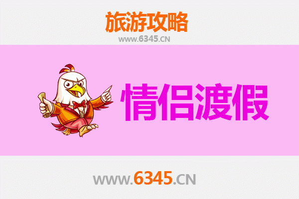 临汾安泽情侣浪漫之旅：山水为媒，情定荀乡