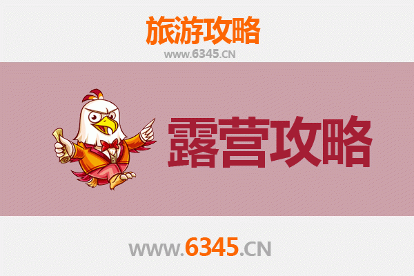 安泽周边露营秘境：沁河畔星空与自然的完美邂逅