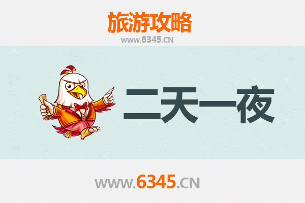 临汾安泽两天一夜深度游攻略：山水人文与舌尖美味全体验