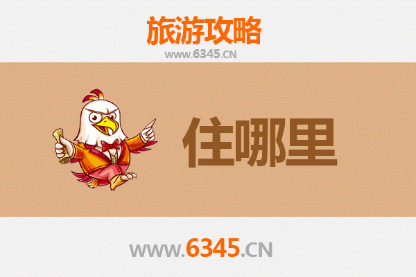 【深度游】探索丽江古城：特色民宿全攻略与沉浸式文化体验