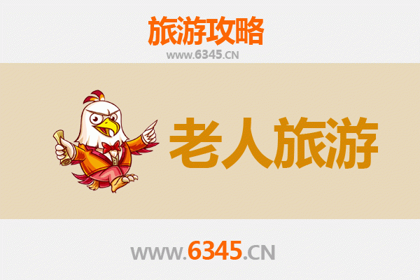 临汾安泽银发之旅：悠闲山水与人文体验