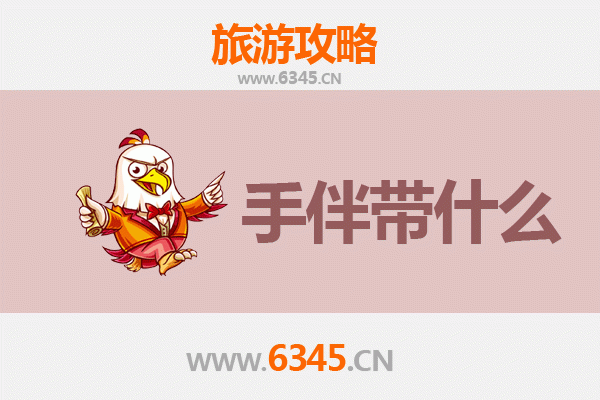 临汾安泽出发：湄洲岛朝圣与海岛风情全攻略及伴手礼指南